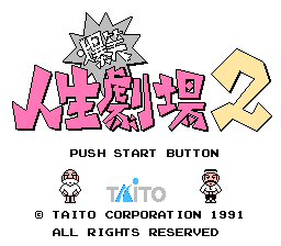 Bakushou!! Jinsei Gekijou 2 (J) [!]-video